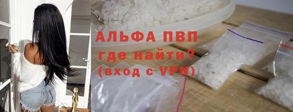 COCAINE Бугульма